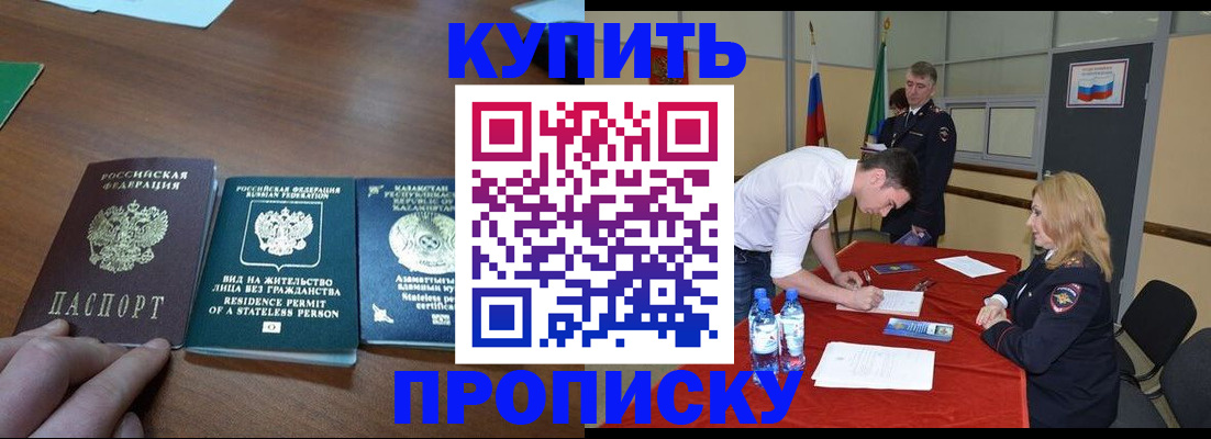 регистрация для дет. сада в Орле